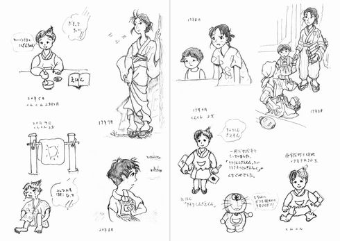 この世界の片隅に　こうの史代　同人誌　75歳　母　初　制作　ボマーン