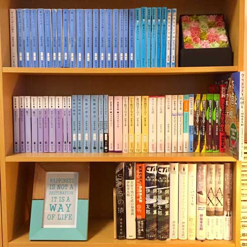 婚約相手 同棲 本棚 かぶる 伊坂幸太郎