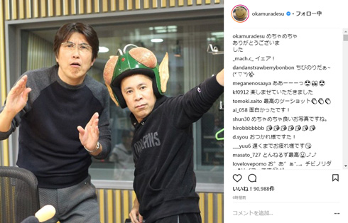 とんねるず とんねるずのみなさんのおかげでした 最終回