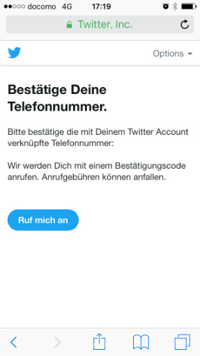 東大ラノベ作家の悲劇 Twitter 凍結 東大ラノベ作家の悲劇 鏡征爾