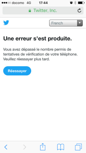 東大ラノベ作家の悲劇 Twitter 凍結 東大ラノベ作家の悲劇 鏡征爾