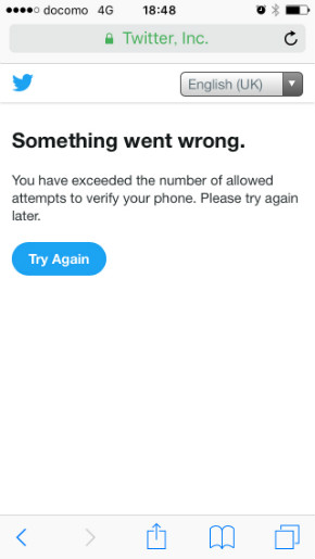 東大ラノベ作家の悲劇 Twitter 凍結 東大ラノベ作家の悲劇 鏡征爾