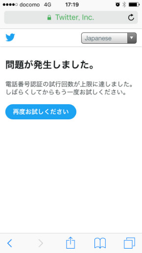 東大ラノベ作家の悲劇 Twitter 凍結 東大ラノベ作家の悲劇 鏡征爾