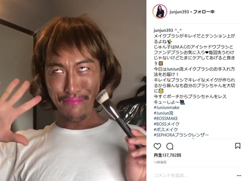 JunJun Instagram 変顔 オネエ 白目 じゅん子 妖怪 おかわ おきもと