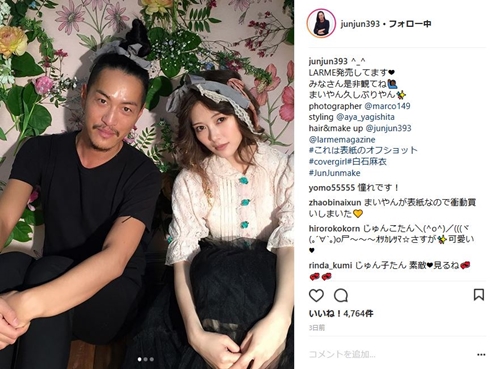 JunJun Instagram 変顔 オネエ 白目 じゅん子 妖怪 おかわ おきもと