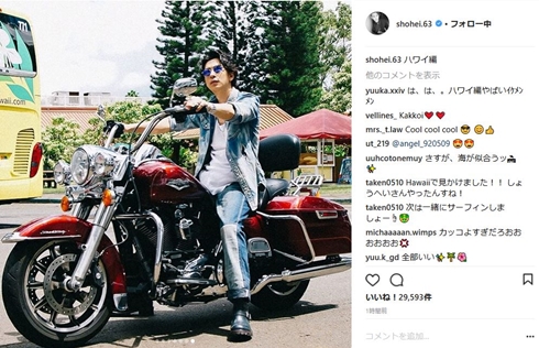 三浦翔平 ピエロ 写真集 東京編 フォトブック ハワイ編