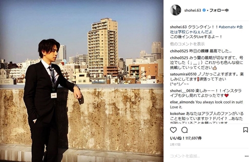 三浦翔平　ピエロ　写真集　東京編　フォトブック　ハワイ編