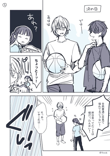 目が合わない君