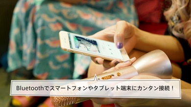 カラオケ ゴッパ　Bluetooth カラオケマイク