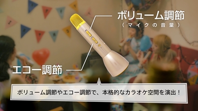 カラオケ ゴッパ　Bluetooth カラオケマイク