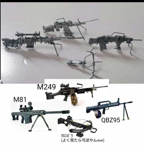ホッチキス 針 制作 銃火器