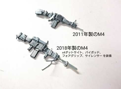 ホッチキス 針 制作 銃火器