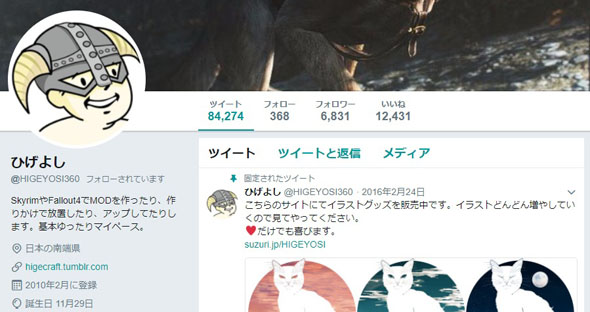 Modクリエイター対談