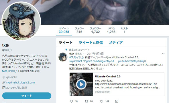 Modクリエイター対談