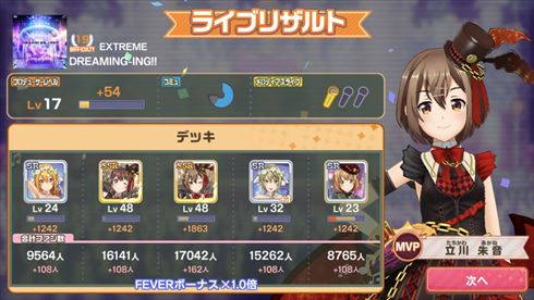 ときめきアイドル モバクソ畑