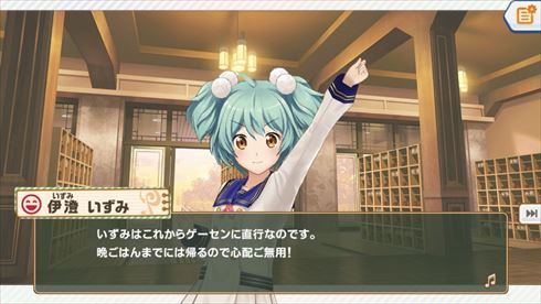 ときめきアイドル モバクソ畑