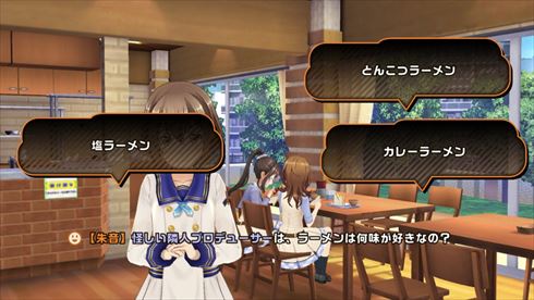 ときめきアイドル モバクソ畑