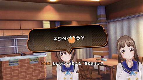 ときめきアイドル モバクソ畑