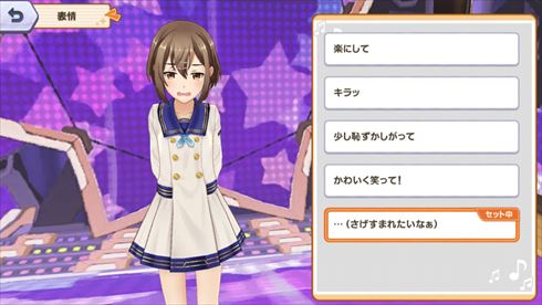 ときめきアイドル モバクソ畑