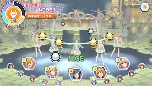 ときめきアイドル モバクソ畑