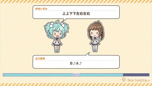 ときめきアイドル モバクソ畑