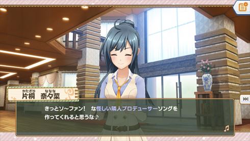 ときめきアイドル モバクソ畑