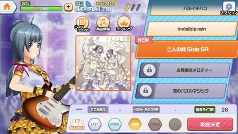 ときめきアイドル モバクソ畑