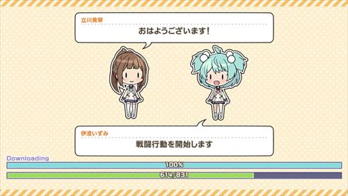 ときめきアイドル モバクソ畑