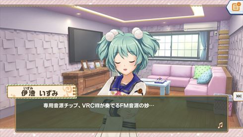 ときめきアイドル モバクソ畑