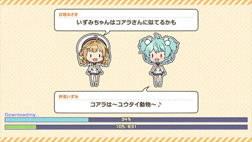 ときめきアイドル モバクソ畑