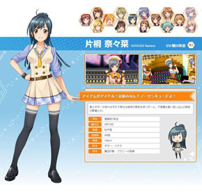 ときめきアイドル モバクソ畑