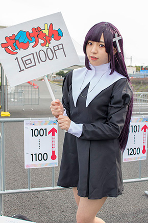 AnimeJapan 2018 コスプレ アニメ コスプレ コスプレイヤー かんなぎ ざんげちゃん らゆ