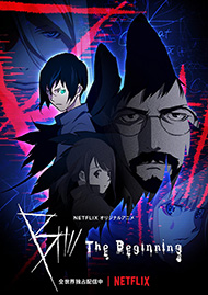 B: The Beginning Production I.G
