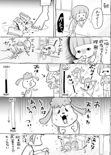 犬と猫どっちも