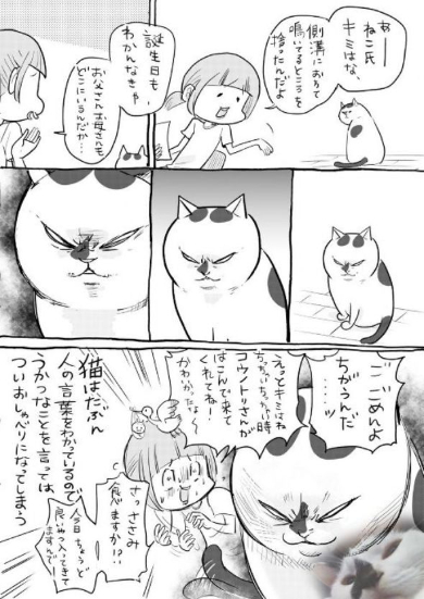 犬と猫どっちも