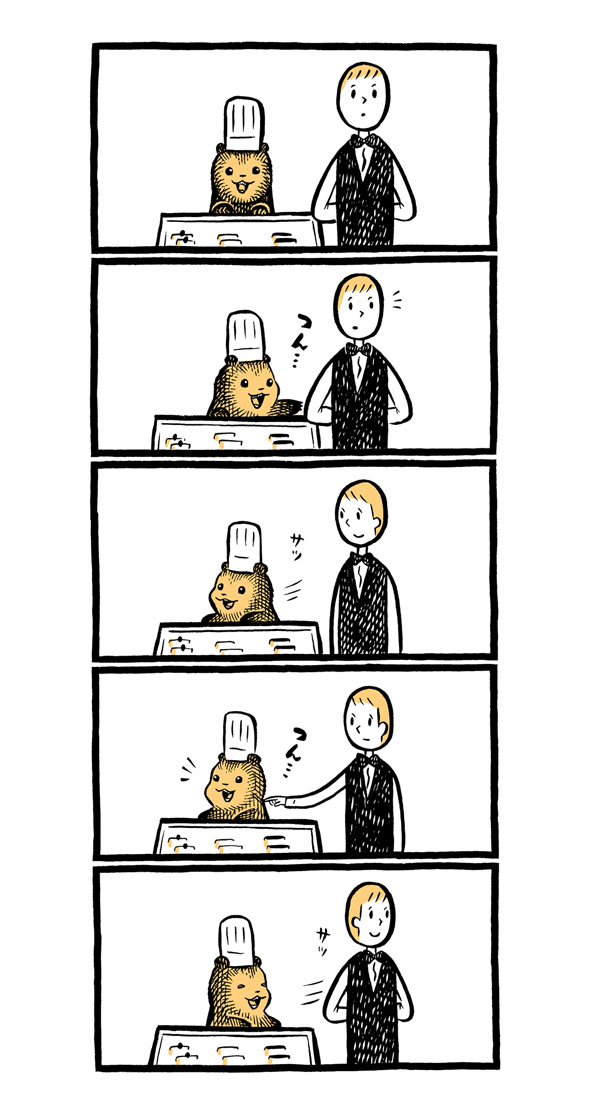 こぐまのケーキ屋さん