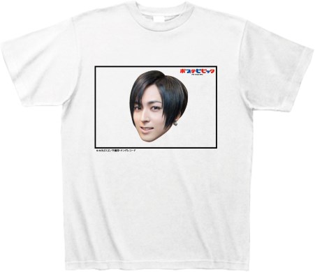 ポプテピピック 蒼井翔太 Tシャツ クソサブキャラ