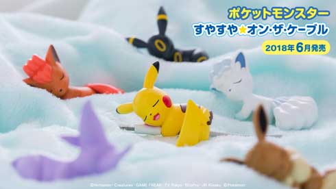 ポケモン すやすや オン・ザ・ケーブル 充電ケーブル