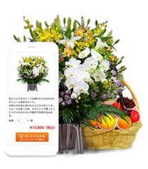 tsunagoo つなぐ 葬儀 スマホ 弔電