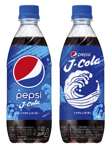 ペプシ Jコーラ 日本オリジナルブランド ミッドナイト ゼロ