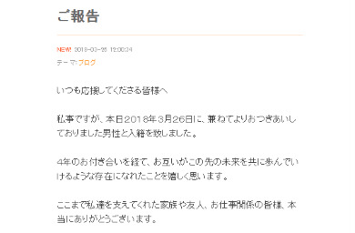 矢口真里 モーニング娘。 結婚 再婚 元モデル
