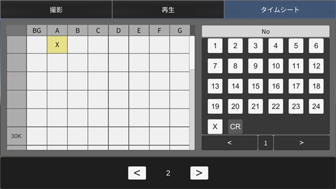 アニメーター向け動画・原画チェックアプリが登場　プロじゃなくてもパラパラマンガ感覚で遊べそう