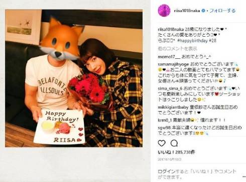 仲里依紗 中尾明慶 結婚記念日 憧れの夫婦 理想の夫婦