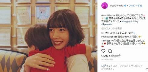 仲里依紗 中尾明慶 結婚記念日 憧れの夫婦 理想の夫婦