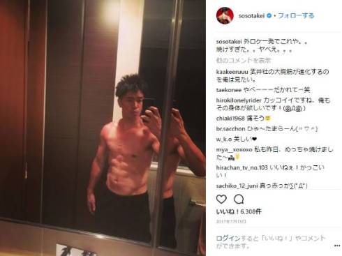 武井壮 野球部 過去 学生時代 トレーニング 筋トレ