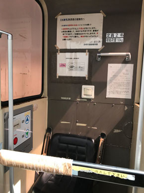 斜面移送システムの内部