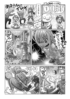 ⭐︎deracine⭐︎　大河原邦男イラストバージョン 関善 on X: 