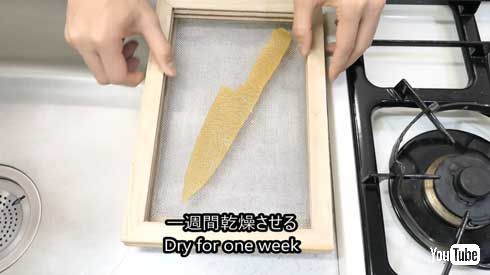 パスタ 研いでみた 包丁 YouTube 切れる