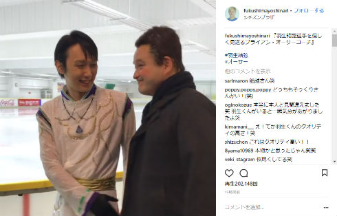 ガリットチュウ お笑い芸人 ものまね 羽生ゆずれない 羽生結弦 ブライアン・オーサー 船越英一郎 フィギュアスケート