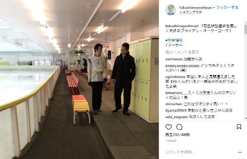 ガリットチュウ お笑い芸人 ものまね 羽生ゆずれない 羽生結弦 ブライアン・オーサー 船越英一郎 フィギュアスケート